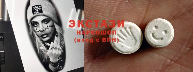 Ecstasy 300 mg  OMG как войти  Белая Холуница  как найти закладки 